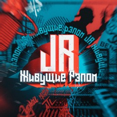 Франция (remix)