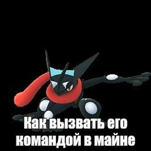 шайни еу йо