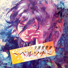 1st & 2nd Ward Shopping District (West Entrance) - Megami Ibunroku Persona