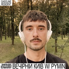ВЕЧІРНІЙ КИЇВ W/ PYMIN #09 27/07/2022
