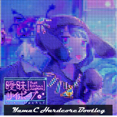 Neko Hacker feat. うごくちゃん & JungMato - 曖昧サイボーグ(YamaC Hardcore Edit)