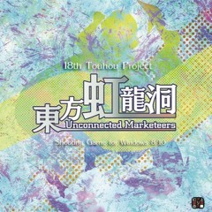 Touhou 18 [UM] - Where is that Bustling Marketplace ~ Immemorial Marketeers