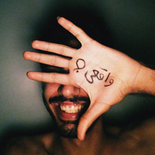 Vagheyi? (prod. by Simplybluz, Vahdani)