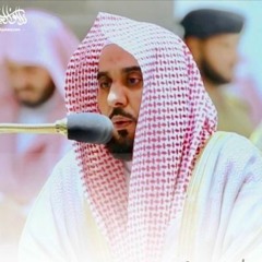 تلاوات الحرم المكي - سورة ال عمران كاملة / الشيخ الجهني