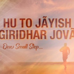 Hu To Jayish Giridhar Jova | Swami says he wants to see Maharaj
