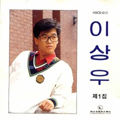 슬픈 그림같은 사랑