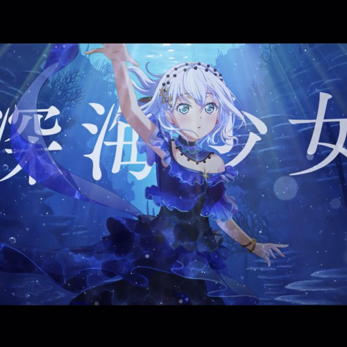 Stream 深海少女 Morfonica Full Ver By Bang Dream Sayo Listen Online For Free On Soundcloud