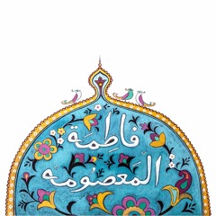 دومین سوره کوثر /حامد جلیلی
