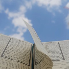 تلاوات الشيخ أحمد طالب
