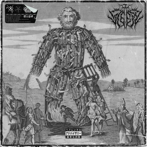 THE WICKED KING WICKER (FEAT. SLEUTH OF GRIM SALVO)(PROD. lil sleepy)