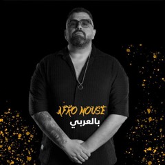Arabic Afro House 2024