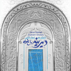 Raghsan