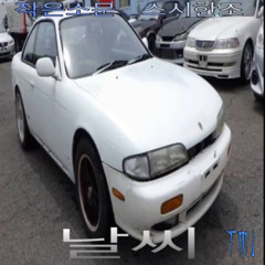 @lilrumor3k @coolseusi weather prod bugvvl