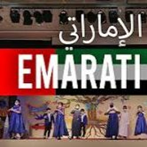 emarati emarati song mp3 free download audio