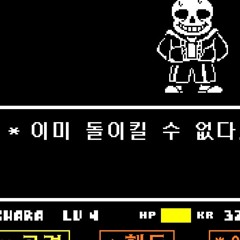Breaking Out ~ 발현