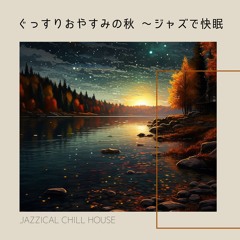 Ride the Viridian Wave