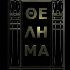 [Get] PDF EBOOK EPUB KINDLE ΘΕΛΗΜΑ: The Holy Books of Thelema by  Aleister Crowley 📑