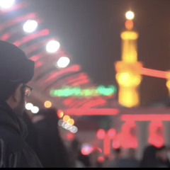 حبك عنواني محرم ١٤٤٥هـ | الرادود علي مرهون
