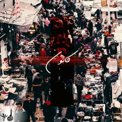 Gheydar X Attary - Kanoon