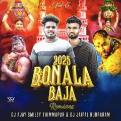 O Rani Podhama Bonalu Song Remix Dj Ajay Smiley Thimmapur Dj Jaipal Rudraram.mp3