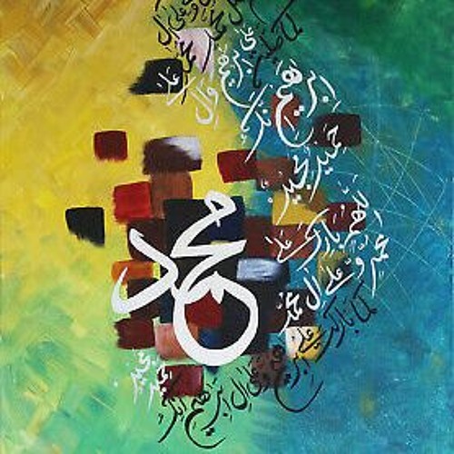 Qasa'id with Al Hadra (Qasida Group)- فرقة الحضرة