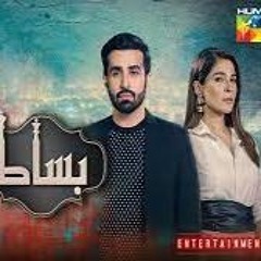 Bisaat | Full OST | HUM TV | Drama