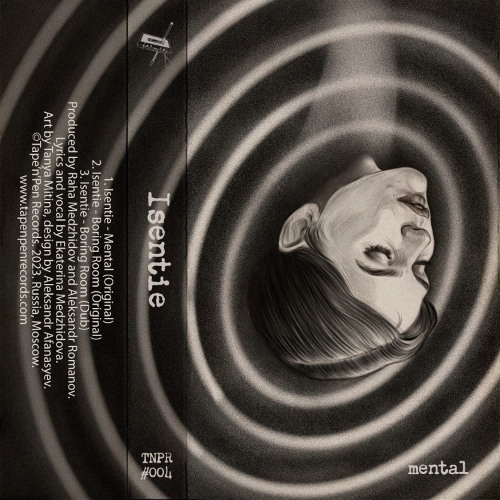 02. Isentie - Boring Room