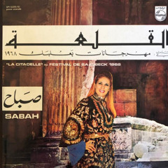 Layali Insijam w/ Sabah – "La Citadelle" - Du Festival De Baalbeck 1968 and Various  - Best Sellers 1977
