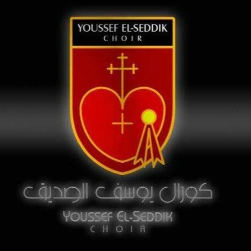 تنده عليا واسكتك