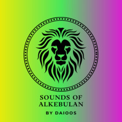 Sounds of Alkebulan Vol.71 For WGLR