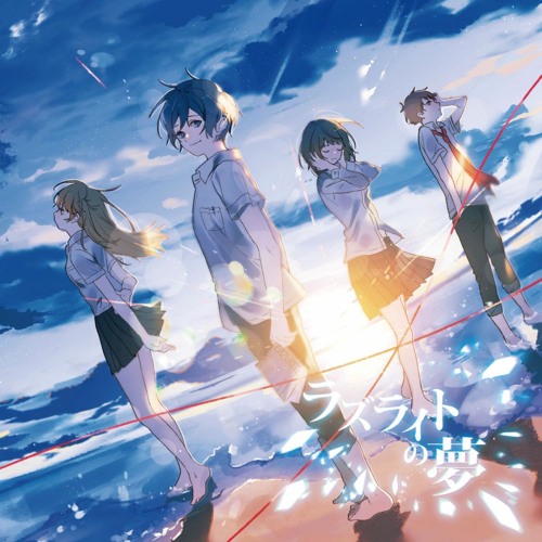 Stream アトラクトライト Attract Light Luna Feat ゆある By Masoner Listen Online For Free On Soundcloud Stream アトラクトライト Attract Light Luna Feat ゆある By Masoner Listen Online For Free On Soundcloud