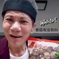 INQUISITIVE X WANG LEI - MUSHROOMNOMIA