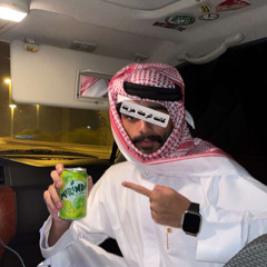 والله لولا الملامه '