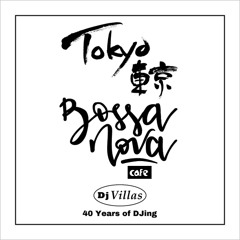 Tokyo Bossa Nova Cafe #3 covers 80's 90's