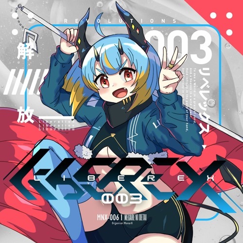 Rairiku & roər & NormalM - Akkrystia 【F/C LIBEREX 003】