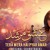 Artwork for 𝐓𝐞𝐫𝐚 𝐌𝐞𝐫𝐚 𝐇𝐚𝐢 𝐏𝐚𝐲𝐚𝐫 𝐀𝐦𝐚𝐫Ishq Murshid - [ OST ] - Singer  Ahmed Jahanzeb