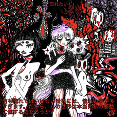 Untitled playlist