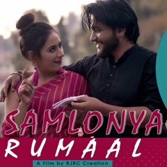 Samlonya Rumaal - Rohit Chauhan