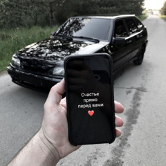 Едет Табор