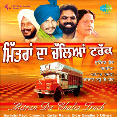 Daroo Pini Kukkar Khane