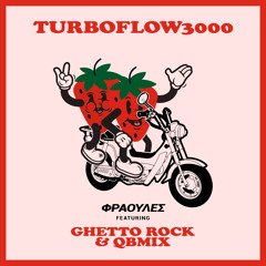 Fraoules (feat. Ghetto Rock & Q.B.Mix)