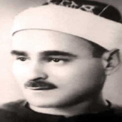 رب السموات العلا - الشيخ عبدالسميع بيومي