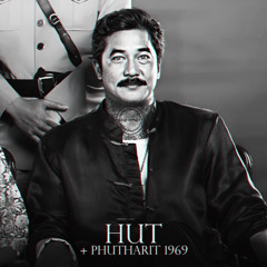 ทูลพระขวัญไท้คืนนคร