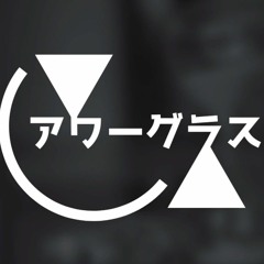 Hourglass アワーグラス Feat Kagamine Rin - Gomen Nasai ga Ienakute