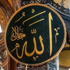 Surah Ibrahim with Urdu Translation