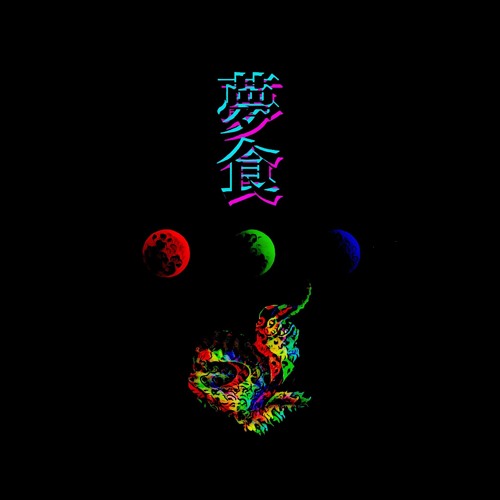 Astral Pain