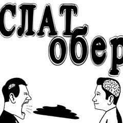 slatober- shit talk prod.  iHateTyree