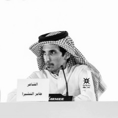 عاد للماضي الجميل اللي رحل فالعين صوره - جابر النشيرا
