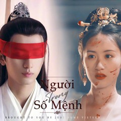 Người Trong Số Mệnh - Bạch Chú | 命中人- 白澍 | (Lưu Ly Mỹ Nhân Sát / LOVE AND REDEMPTION OST)