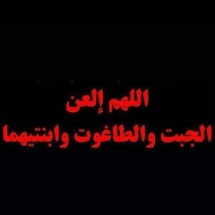 يا صوت الإنسانية _ الملا محمد باقر الخاقاني